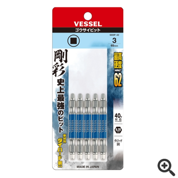 日本VESSEL威威 防滑絲批頭DZ142130
