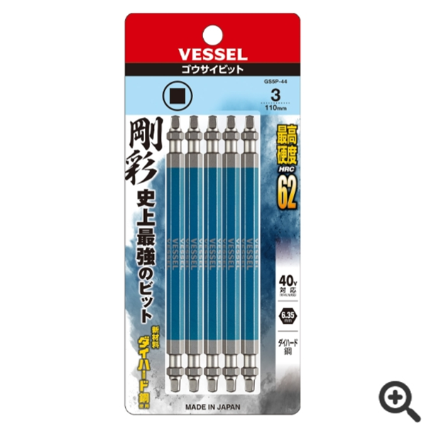 日本VESSEL威威 防滑絲批頭DZ142130