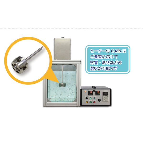 日本SAKAGUCHI坂口電熱無葉片攪拌器LD-019W03S-8300S