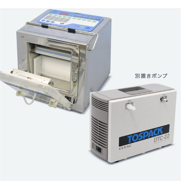 TOSEI東精精密真空包裝機V-5070BH