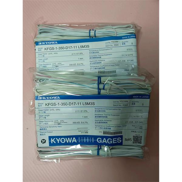 日本KYOWA防水箔式應(yīng)變片KFWB-2-120-C1-11 L1M2S