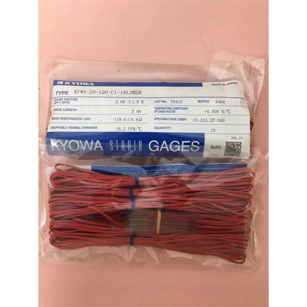 日本KYOWA防水箔式應(yīng)變片KFWB-2-120-C1-11 L1M2S