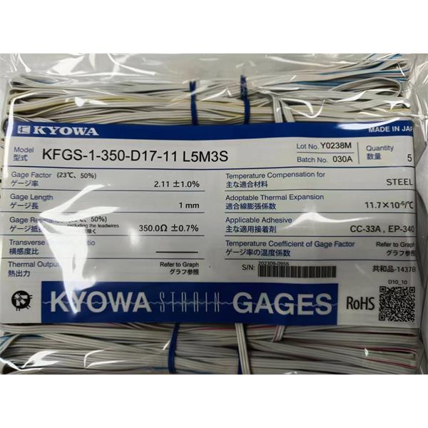日本KYOWA防水箔式應(yīng)變片KFWB-2-120-C1-11 L1M2S