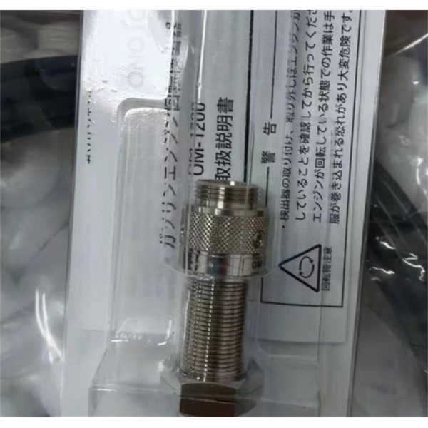 ONOSOKKI日本小野高功能聲級計LA-7200