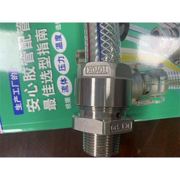 TOYOX日本東洋克斯接頭防塵塞634-A1AL
