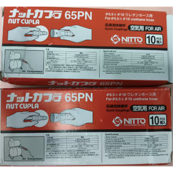 【中村】日本NITTO日東工器快速流體接頭耦合器SCT-6P PTFE PFA