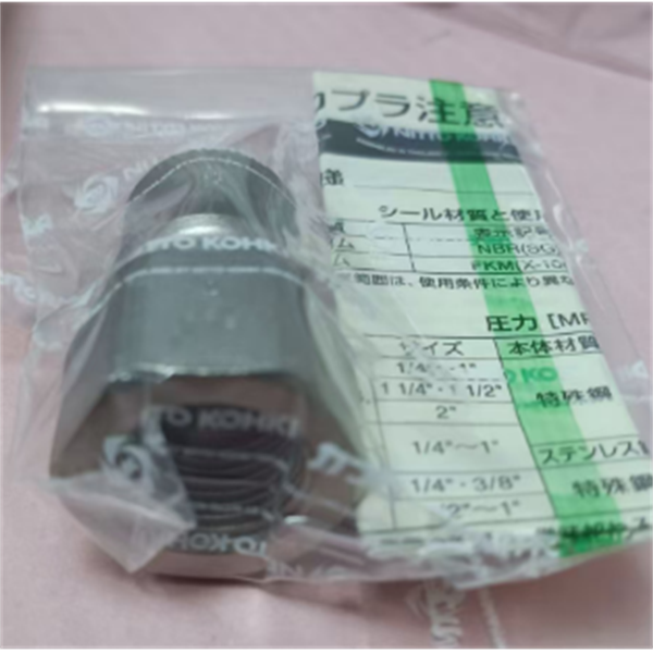 【中村】日本NITTO日東工器快速流體接頭耦合器SCT-6P PTFE PFA