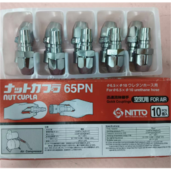 【中村】日本NITTO日東工器快速流體接頭耦合器SCT-6P PTFE PFA